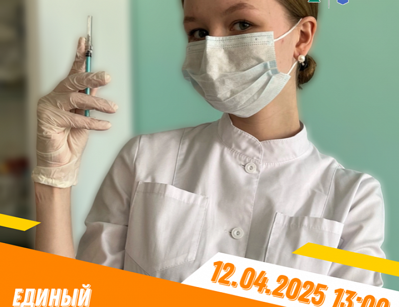 День открытых