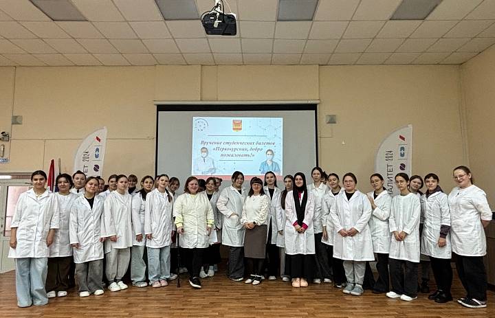 Посвящение